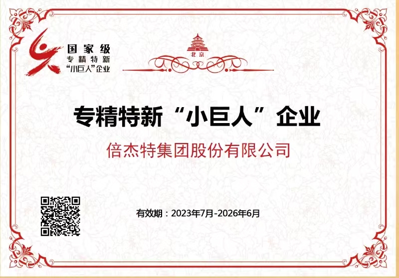 ���Ҽ�ר�����¡�С���ˡ���ҵ