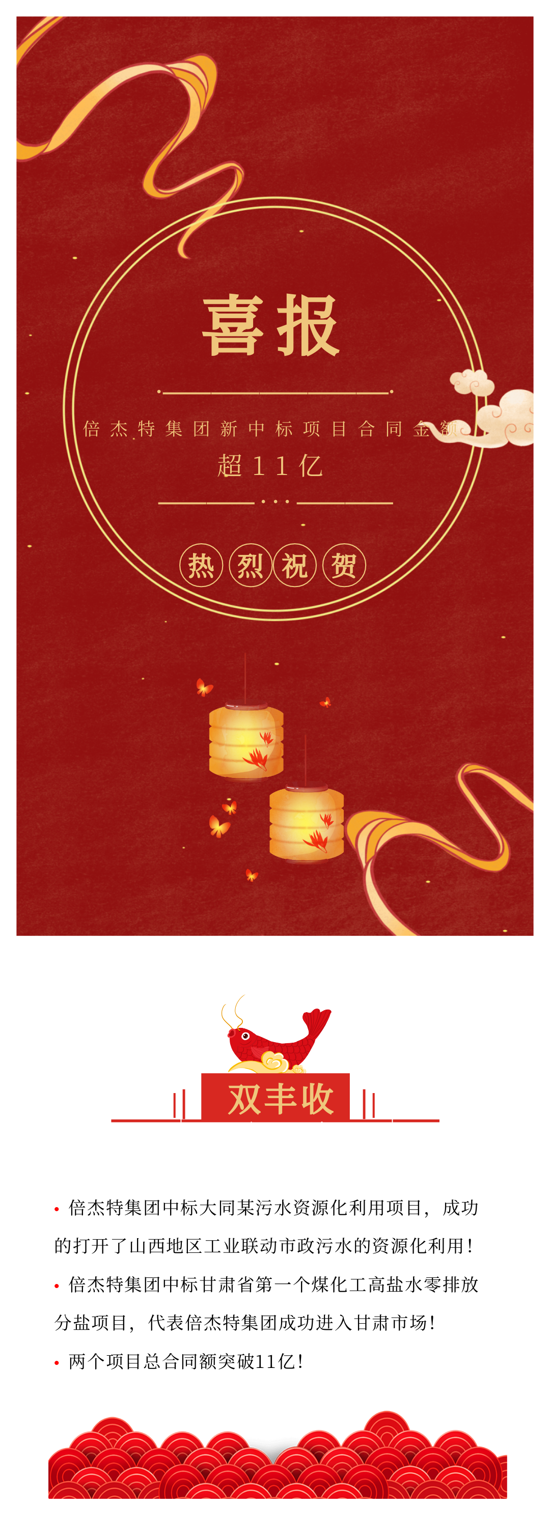 JDB����ϲѶ���� �б��ͬĳ��ˮ��Դ��ʹ����Ŀ�͸���ʡ��һ������ˮ���ŷŷ�����Ŀ���ܽ�11�ڣ�