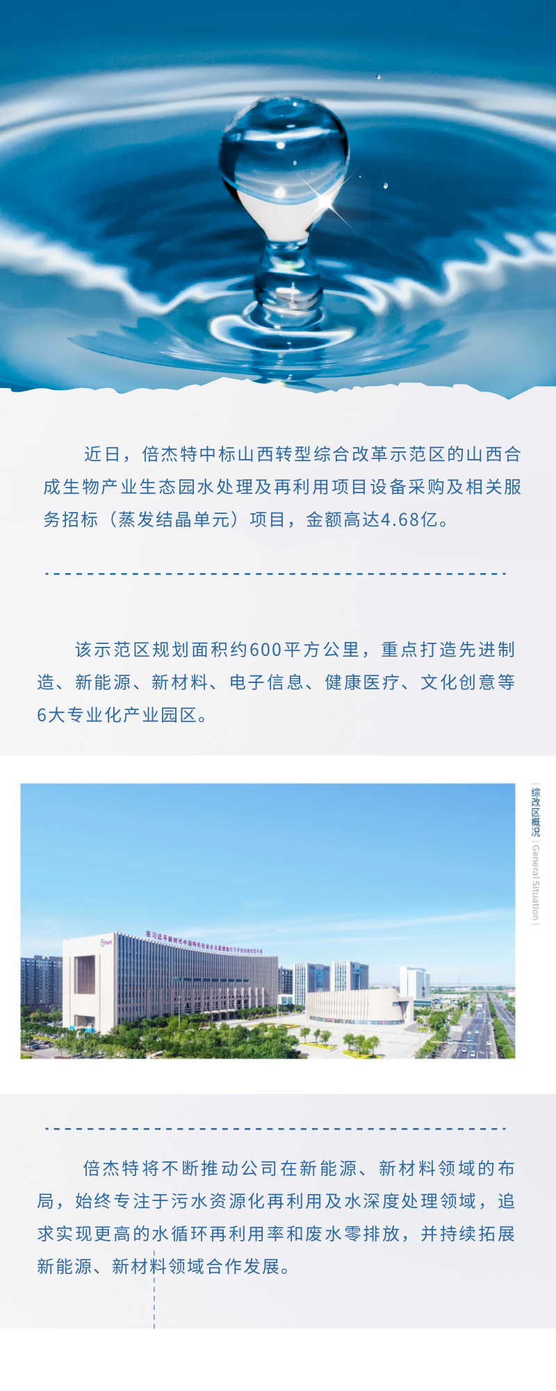 JDB����Ϊ����Դ�������ϱ��ݻ��������б���Ŀ4.68�ڣ�