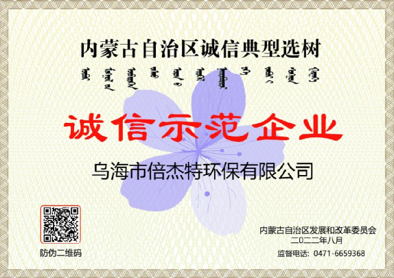 �����빤ҵ������������������ˮ��Դ�����о��������������ں�JDB�����ٻ񡰳�����ģ��ҵ�������ƺ���