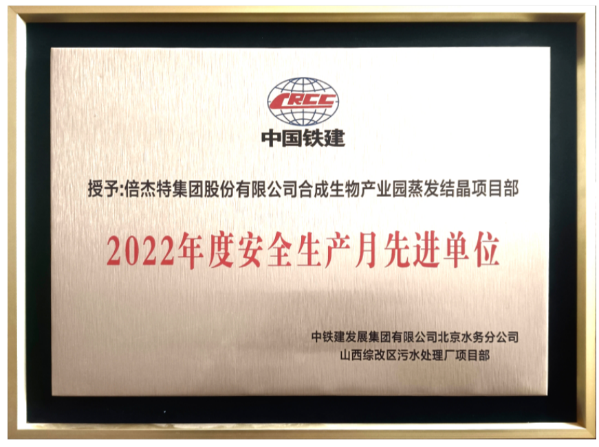 ϲ����JDB���ӻ�úϳ����﹤ҵ԰2022����徲�����Ƚ���λ��