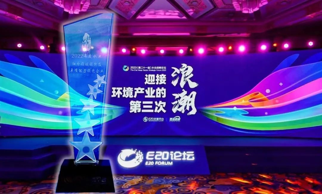 ϲ����JDB�����ٻ�2022��ȡ���ҵ��԰��ˮ���óͷ�����������ҵ-���η�ˮ��Դ��ʹ�����������ҵ��