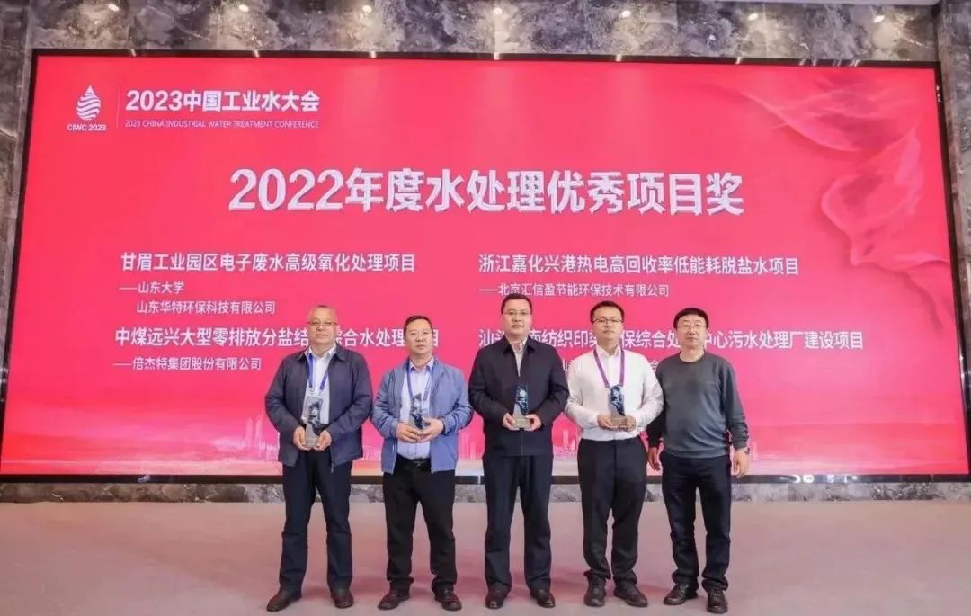 ����ҫ | JDB������úԶ�˴������ŷŷ��νᾧ�ۺ�ˮ���óͷ���Ŀ�ٻ�2022��ȡ�ˮ���óͷ�������Ŀ������