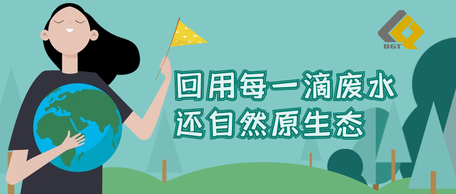 ��ϲ�� | JDB�����б궫���Ƽ�����̻�BDO����PBAT��Ŀ��