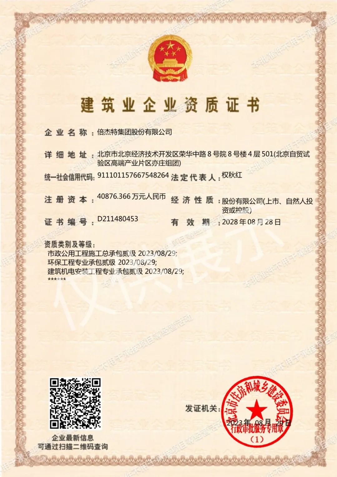 ��ͷ�� | �������������� JDB���ӻ�����������רҵ�а������ʷ�����