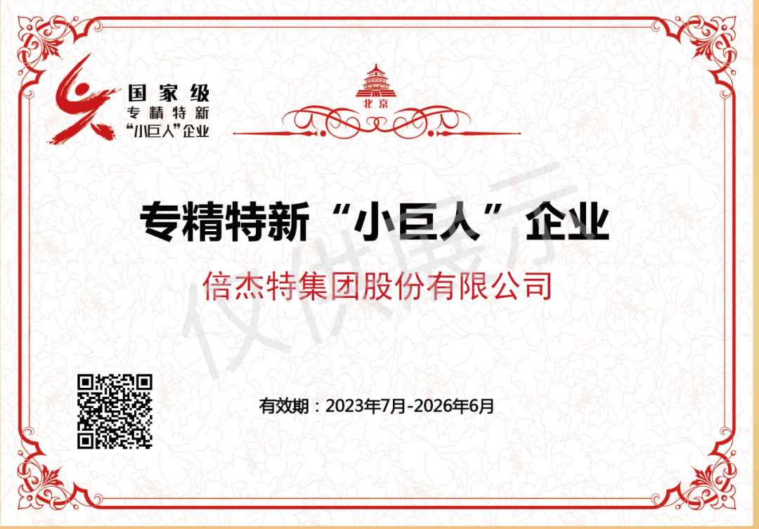 ����ҫ | JDB�����ٻ���Ҽ�ר�����¡�С���ˡ���ҵ�ƺ���