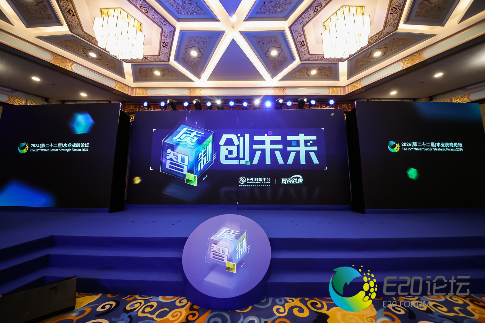 ����ҫ | JDB�����ٻ�2023��ȹ�ҵ��԰��ˮ���óͷ�����������ҵ-���η�ˮ��Դ��ʹ��������ܡ���