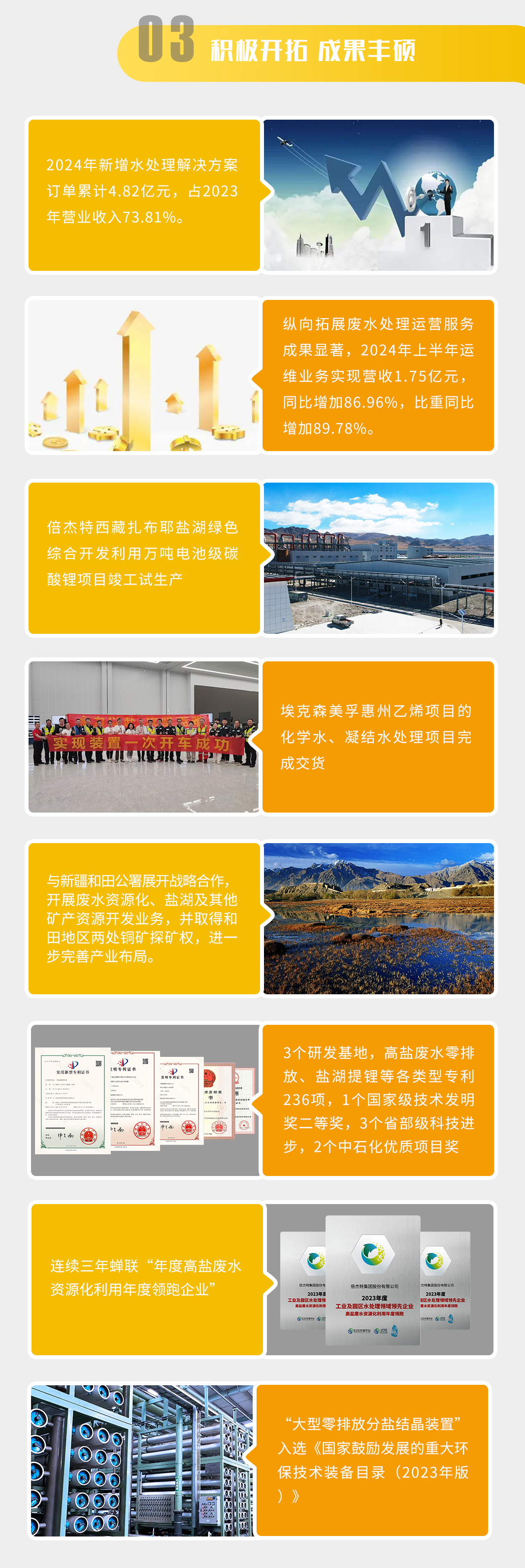 һͼ���� | JDB����2024�����ȱ���