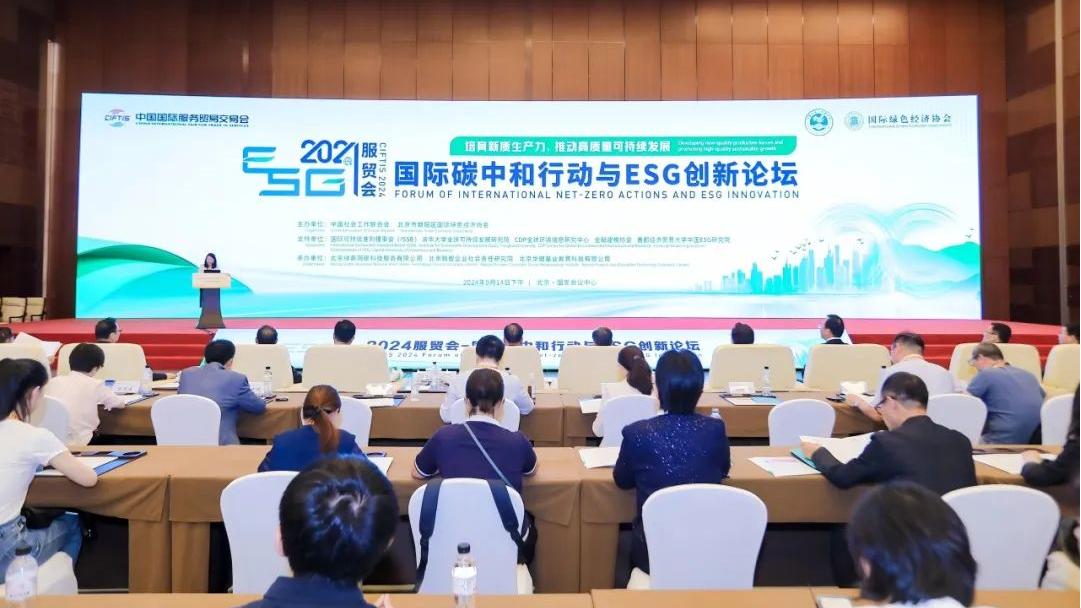 ����ҫ | ��ҵ��ˮ��Դ��������ҵ��ɫ���� JDB�����ٵǡ���̼Ʒ��100�ѡ���