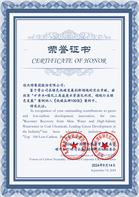 ����ҫ | ��ҵ��ˮ��Դ��������ҵ��ɫ���� JDB�����ٵǡ���̼Ʒ��100�ѡ���