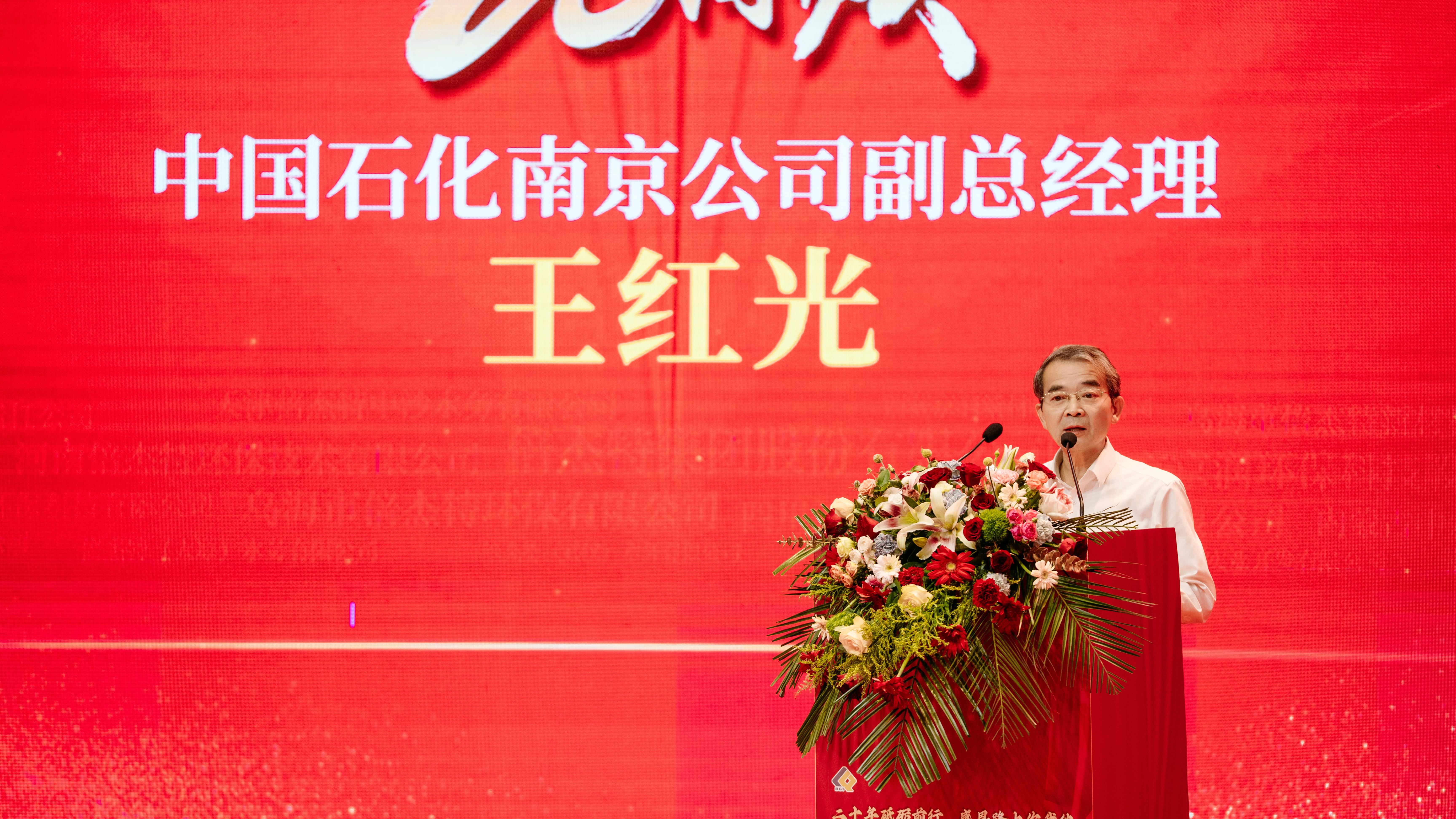 Я���������������������������Ѽ� | �й�ʯ���Ͼ����̹�˾����ף��JDB���ӽ���20����