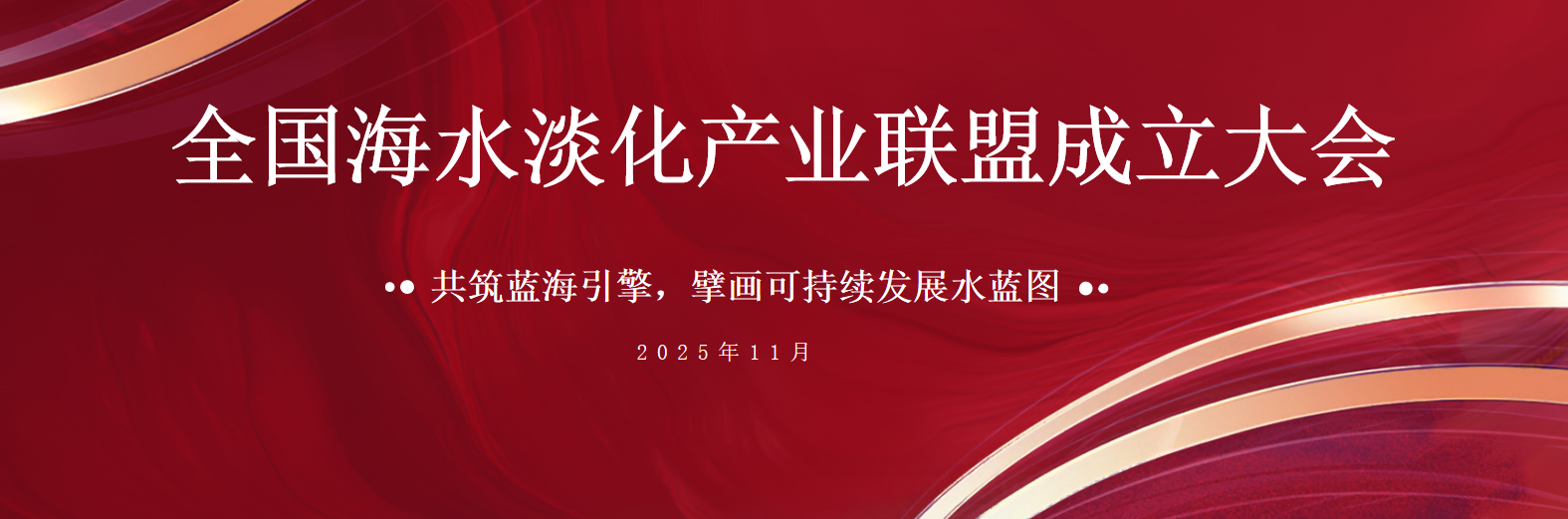 ������������ JDB�����������º�ˮ������ҵͬ���׽츱��ϯ��λ